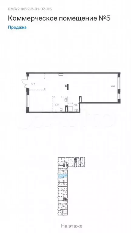 Ритейл в аренду ЖК Прибрежный парк, 75 м - Фото 1