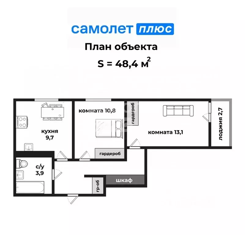 2-к кв. Свердловская область, Екатеринбург ул. Учителей, 33 (48.4 м) - Фото 1