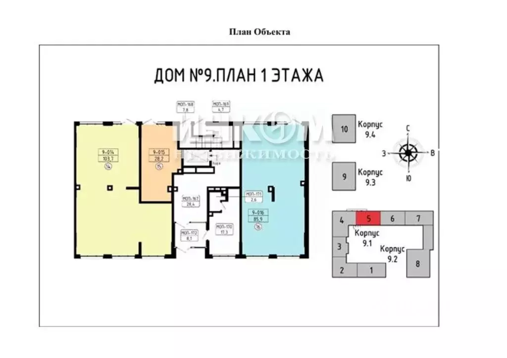Торговая площадь в Москва Сосенское поселение, просп. Куприна, 11к2 ... - Фото 1