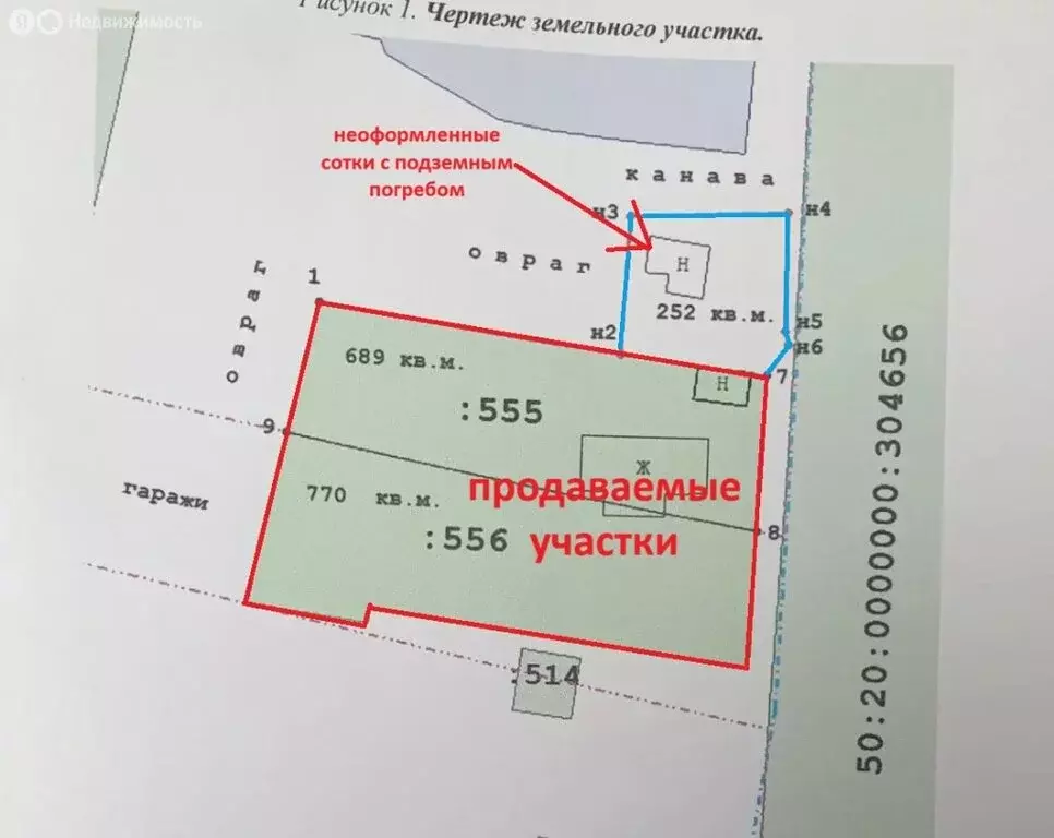 Дом в село Ершово, квартал Скоковский, 22Б (24.2 м) - Фото 2