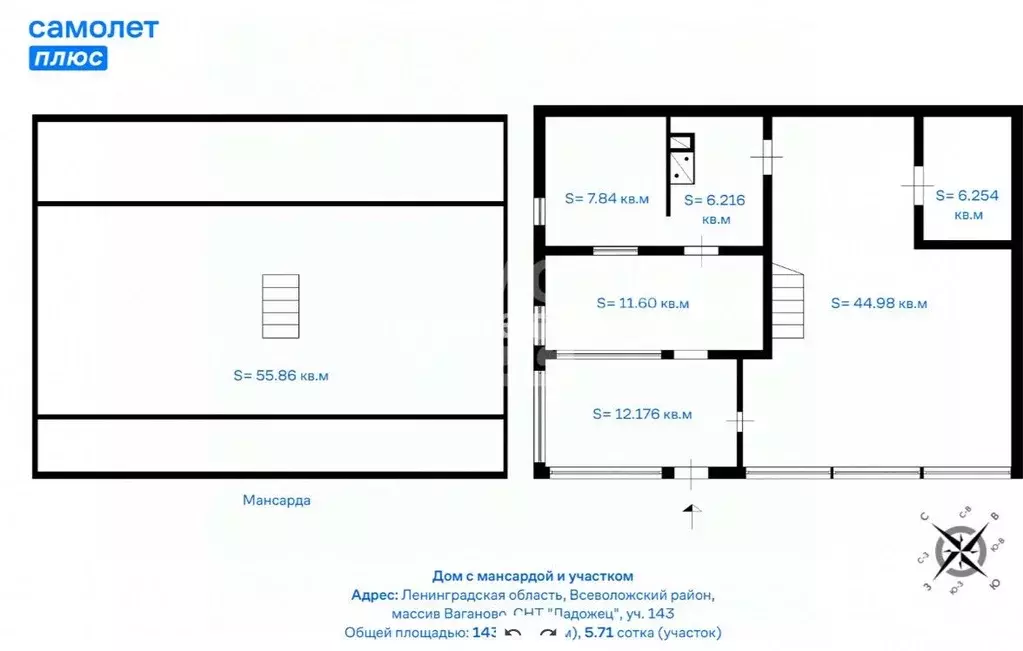 Дом в Ленинградская область, Всеволожский район, Рахьинское городское ... - Фото 2