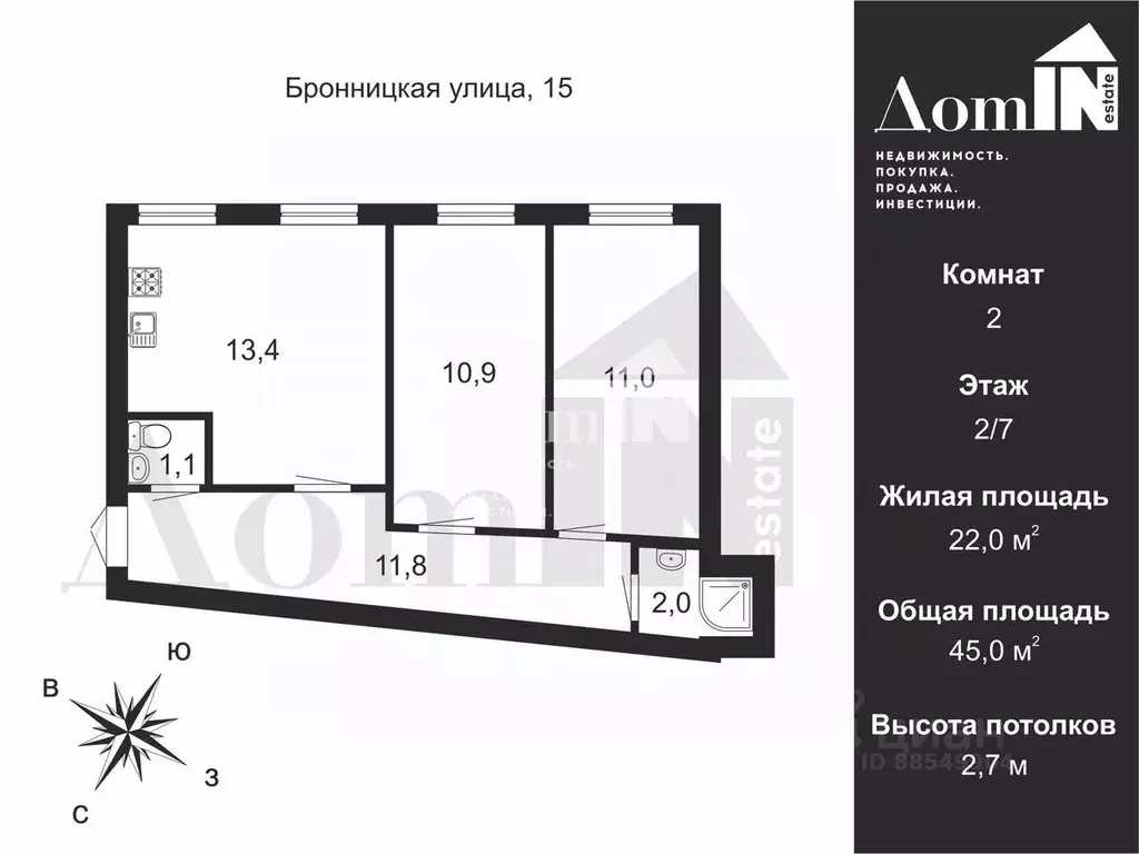 2-к кв. Санкт-Петербург Бронницкая ул., 15 (45.0 м) - Фото 1