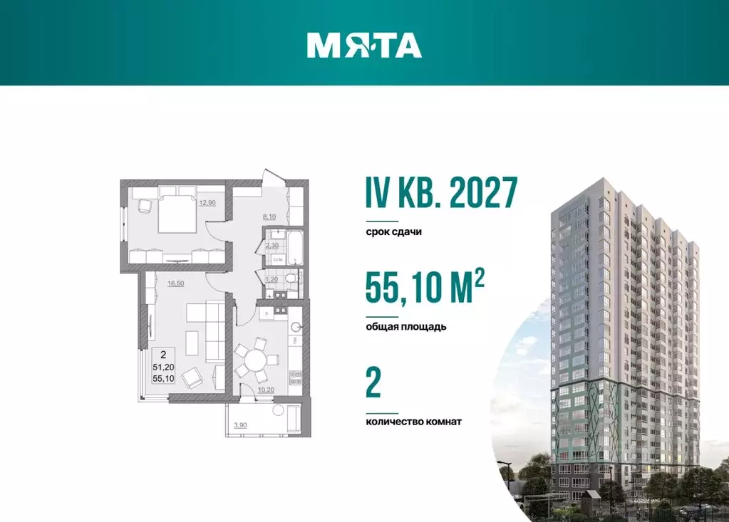2-к кв. Саратовская область, Саратов просп. Героев Отечества, 7 (51.2 ... - Фото 1