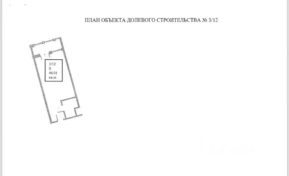 1-к кв. Калининградская область, Светлогорск бул. Морской (46.6 м) - Фото 2