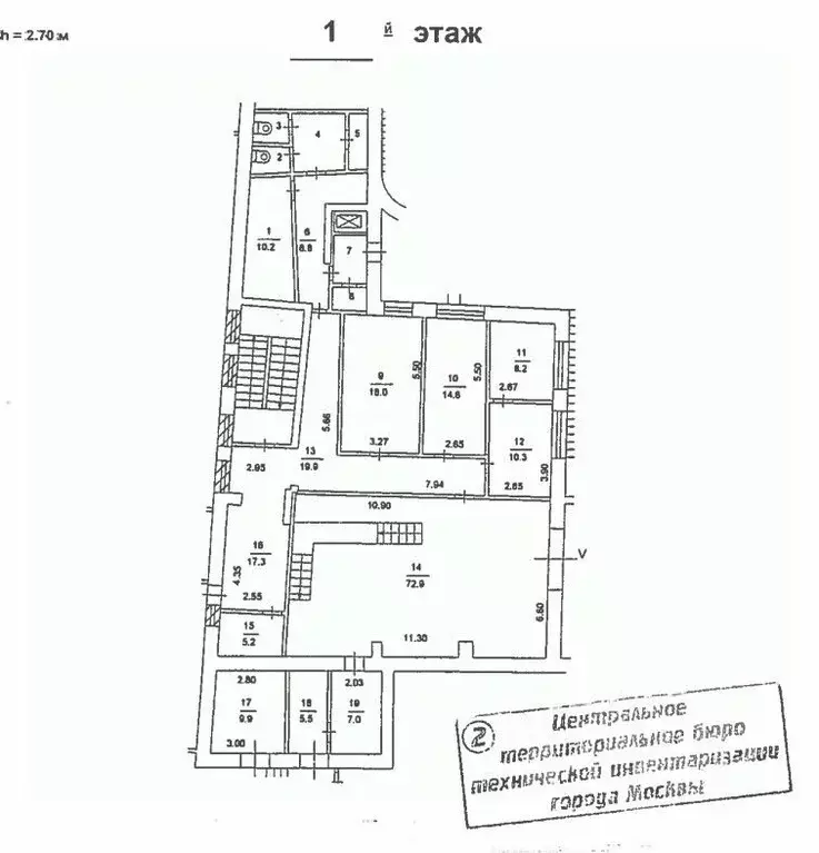 Помещение свободного назначения в Москва пер. Сивцев Вражек, 29/16 ... - Фото 1