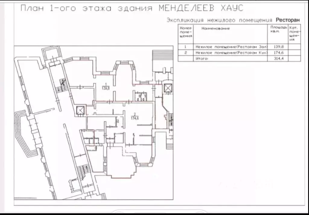 Помещение свободного назначения в Тюменская область, Тюмень ул. ... - Фото 1