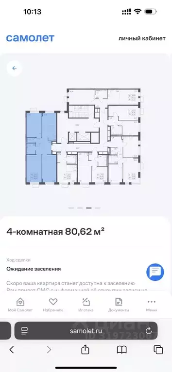 4-к кв. Москва Ленинградское ш., 229Бк2 (80.62 м) - Фото 0