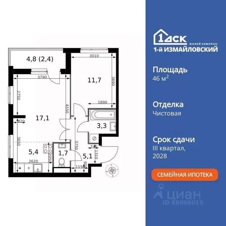 2-к кв. Москва Монтажная ул., 10 (46.7 м) - Фото 2