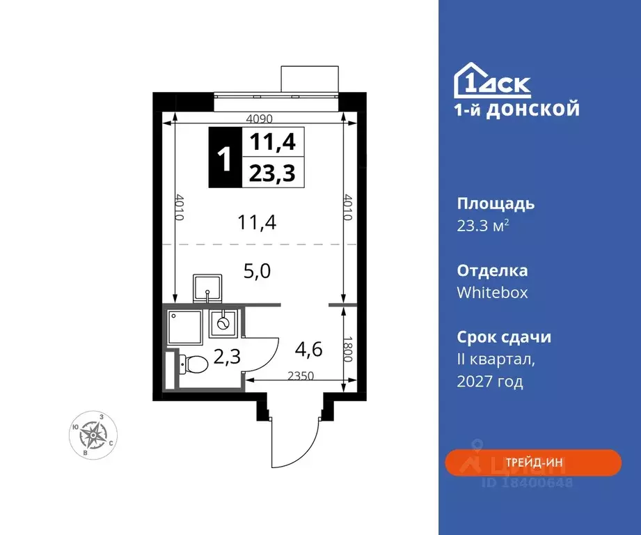 Студия Московская область, Ленинский городской округ, д. Сапроново 1-й ... - Фото 0