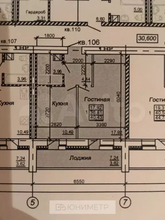 1-к. квартира, 36,8 м, 11/15 эт. - Фото 0