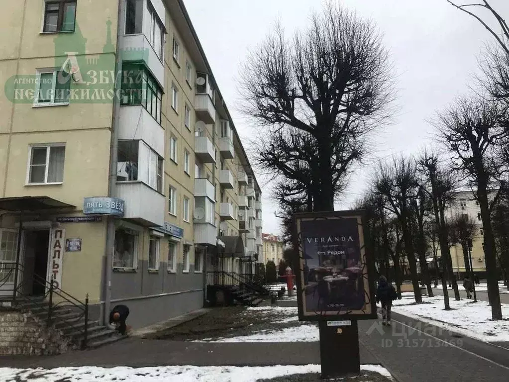 3-к кв. Смоленская область, Смоленск ул. Октябрьской Революции, 18 ... - Фото 1
