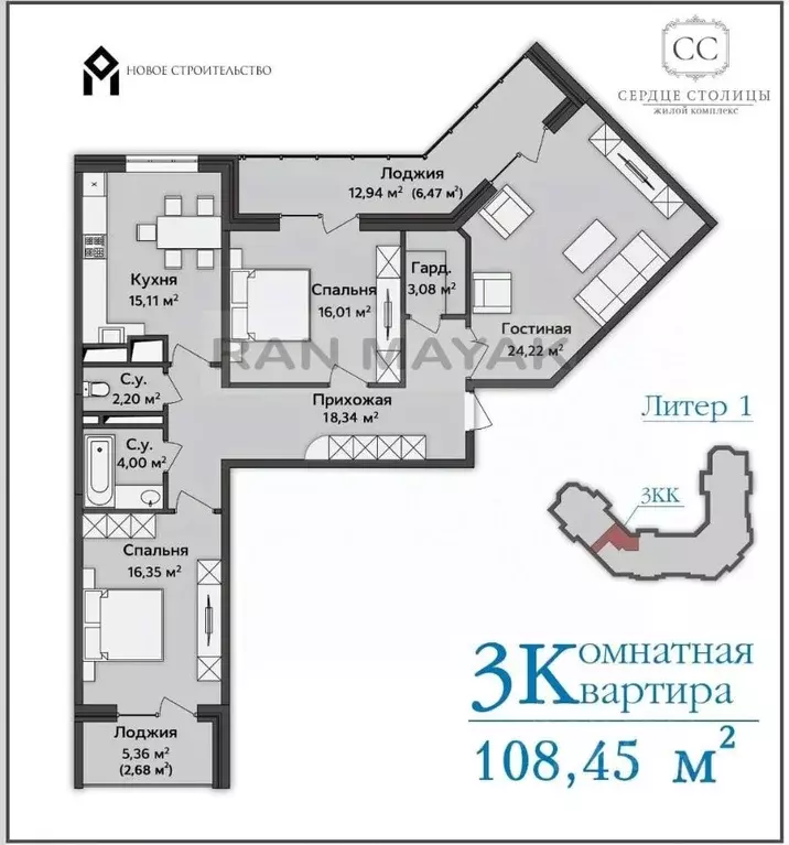 3-к кв. Адыгея, Майкоп ул. Пирогова, 4 (98.9 м) - Фото 2