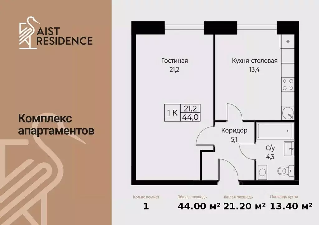 1-к кв. Москва ул. Наметкина, 10Д (44.0 м) - Фото 0