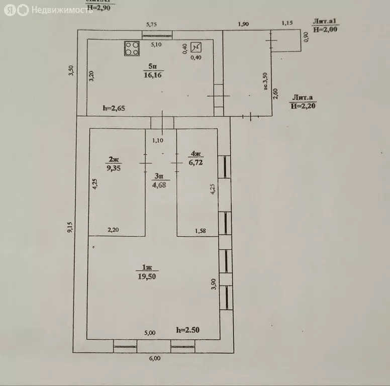 Дом в Ульяновск, 1-я улица Бутурлиных (56.2 м) - Фото 1