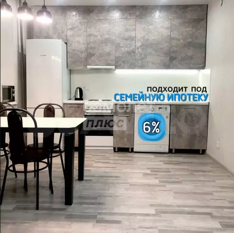 1-к. квартира, 33,7 м, 4/8 эт. - Фото 0