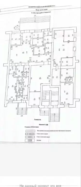 Офис в Удмуртия, Ижевск ул. Баранова, 79 (250 м) - Фото 2