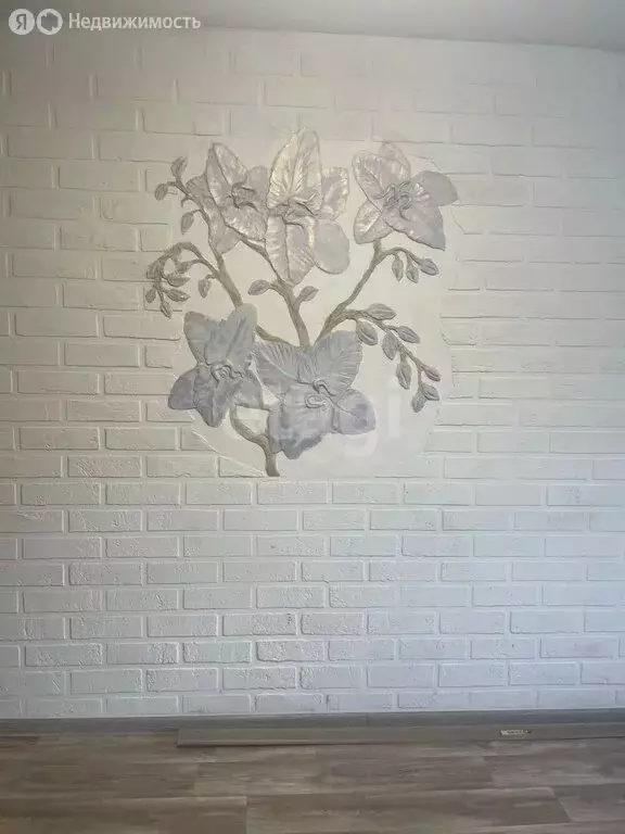 3-комнатная квартира: Южноуральск, улица Мира, 43А (61.5 м) - Фото 2