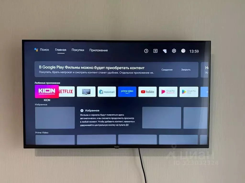 1-к кв. Свердловская область, Екатеринбург ул. Отто Шмидта, 44 (30.0 ... - Фото 1