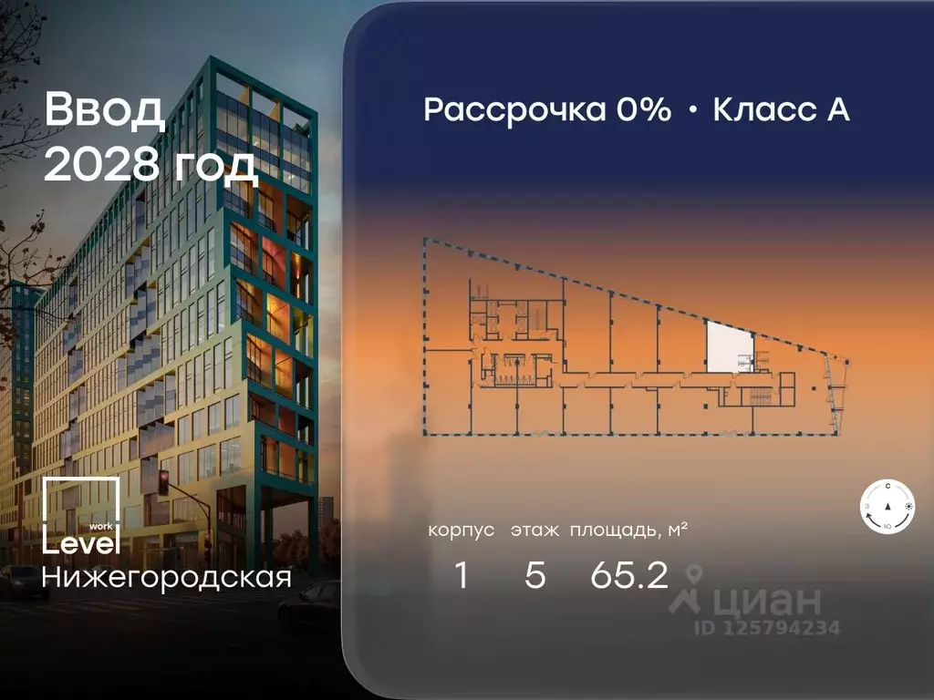 Помещение свободного назначения в Москва ш. Фрезер, 19С3 (65 м) - Фото 1