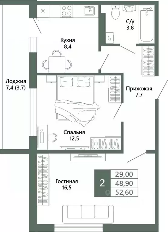 2-к кв. Кемеровская область, Кемерово 64-й мкр, Лучи жилой комплекс ... - Фото 2