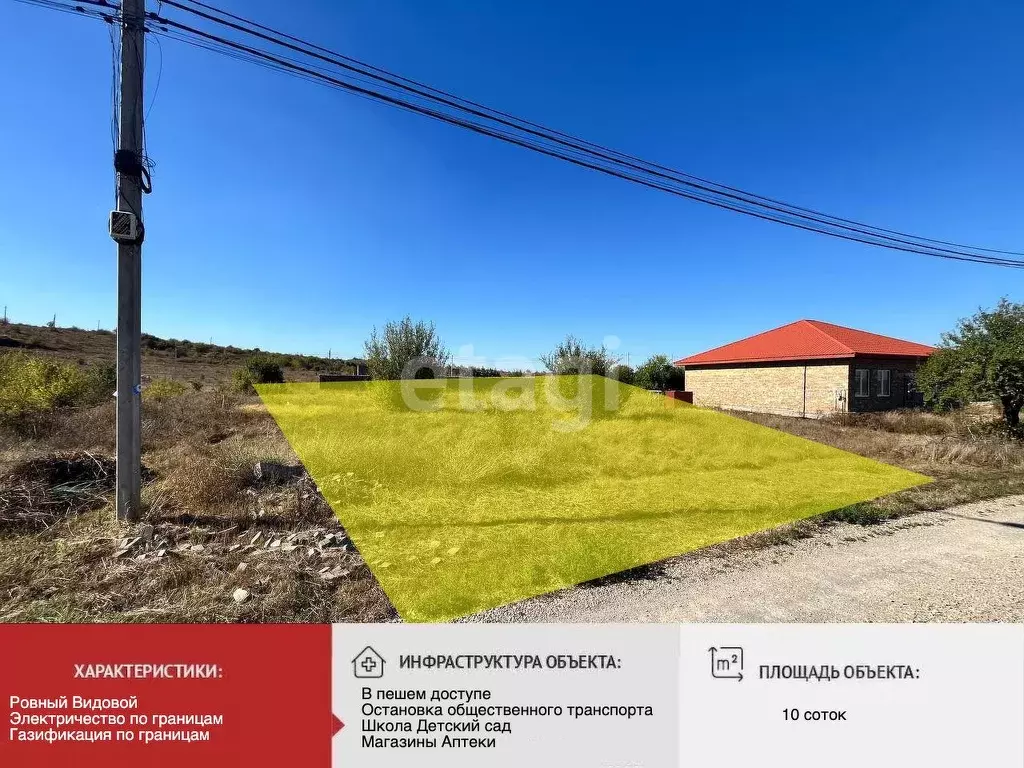 Участок в Крым, Симферопольский район, с. Доброе ул. Имени Рустема ... - Фото 1