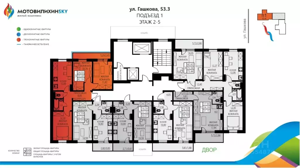 3-к кв. Пермский край, Пермь ул. Гашкова, 53к3 (62.09 м) - Фото 1