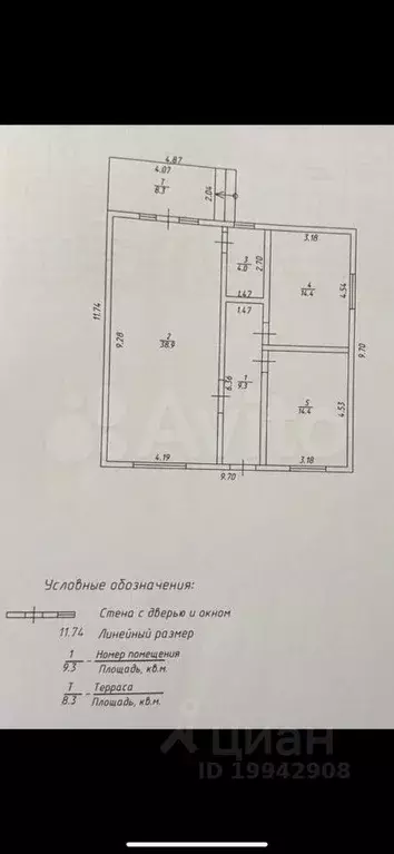 Дом в Краснодарский край, Темрюк ул. Ветеранов, 338 (95 м) - Фото 2