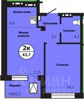 2-к кв. Красноярский край, Красноярск ул. Лесников, 51Б (43.7 м) - Фото 0