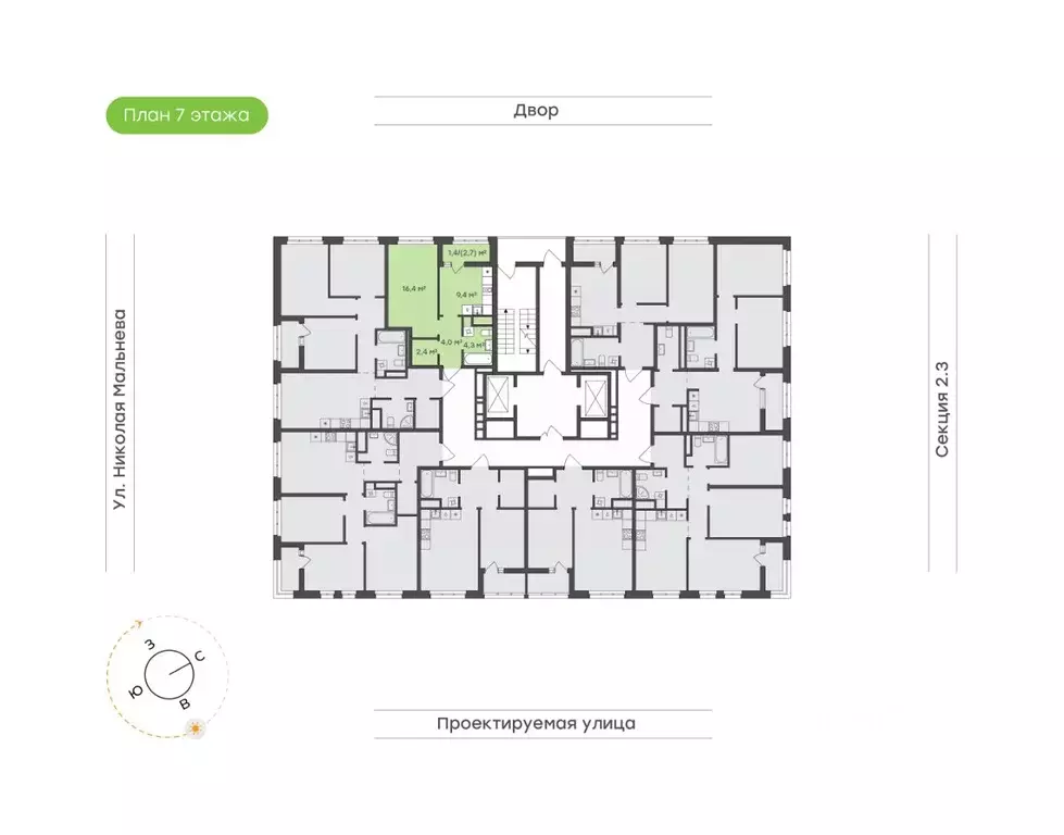 1-к кв. Татарстан, Набережные Челны ул. Николая Мальнева, 2А (37.9 м) - Фото 2