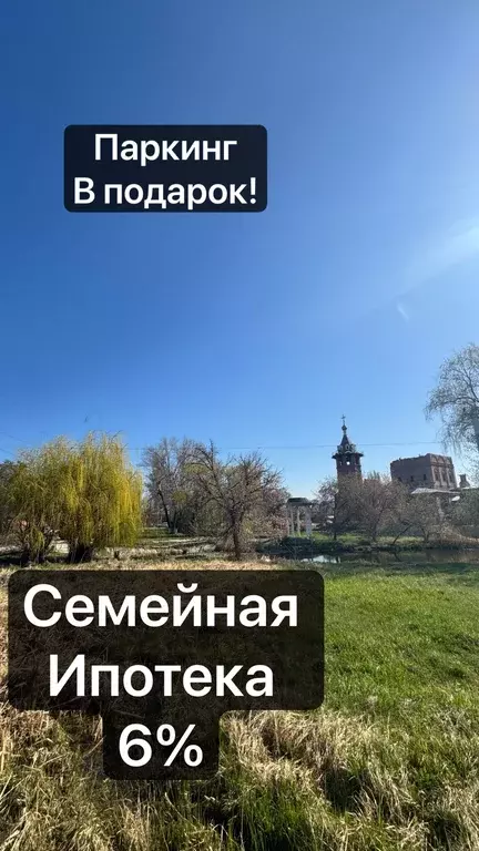 Продаётся 1-к квартира, 43 м - Фото 1