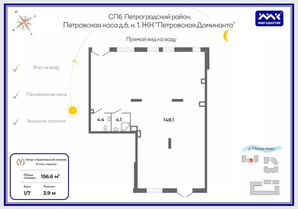 Помещение свободного назначения в Санкт-Петербург проезд Петровская ... - Фото 2