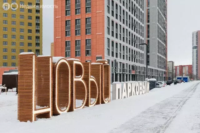 2-комнатная квартира: Пермь, Трамвайная улица, 27 (39.7 м) - Фото 1