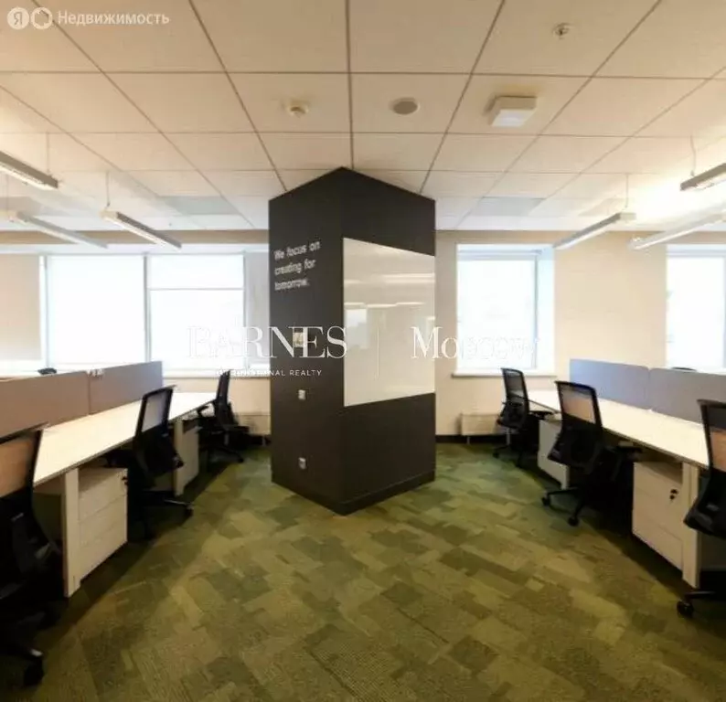 Офис (1269 м) - Фото 2