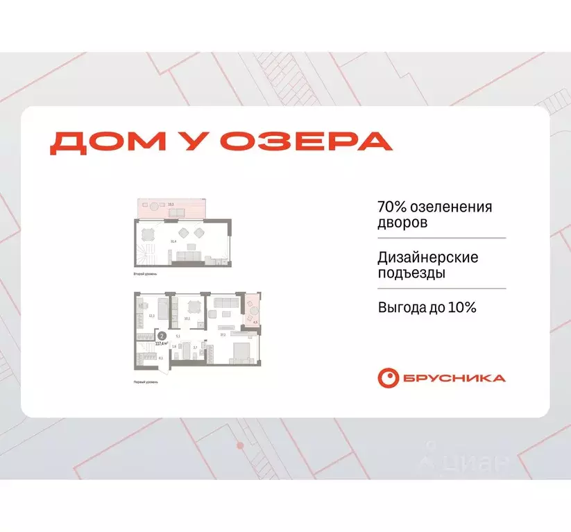 2-к кв. Тюменская область, Тюмень ул. Муравленко, 9к3 (117.37 м) - Фото 0