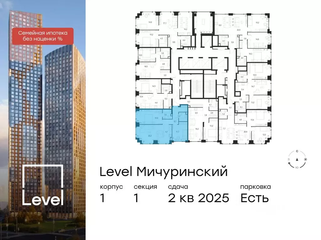 3-к кв. Москва Левел Мичуринский жилой комплекс, к1 (68.9 м) - Фото 1