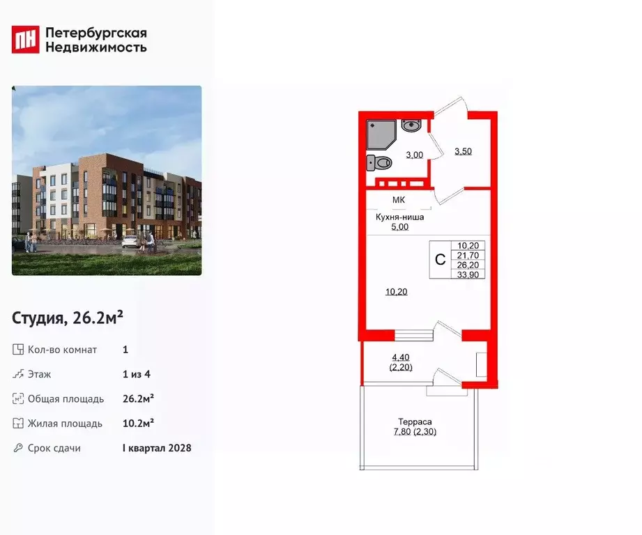 Студия Калининградская область, Зеленоградский муниципальный округ, ... - Фото 1