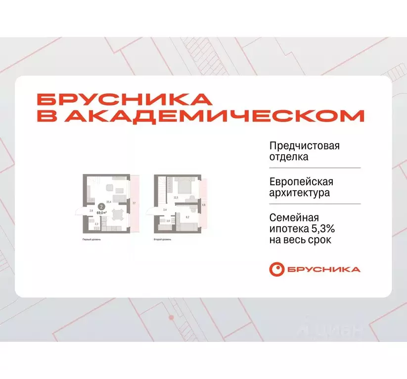 2-к кв. Свердловская область, Екатеринбург Академический мкр, 19-й ... - Фото 0