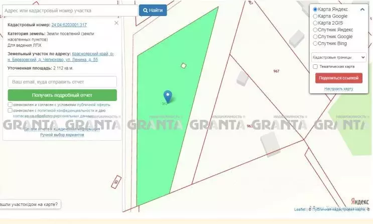 Участок в Красноярский край, Сосновоборский муниципальный округ, д. ... - Фото 2