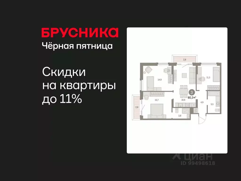 3-к кв. Курганская область, Курган Центральный жилрайон, Дом Кино ... - Фото 1