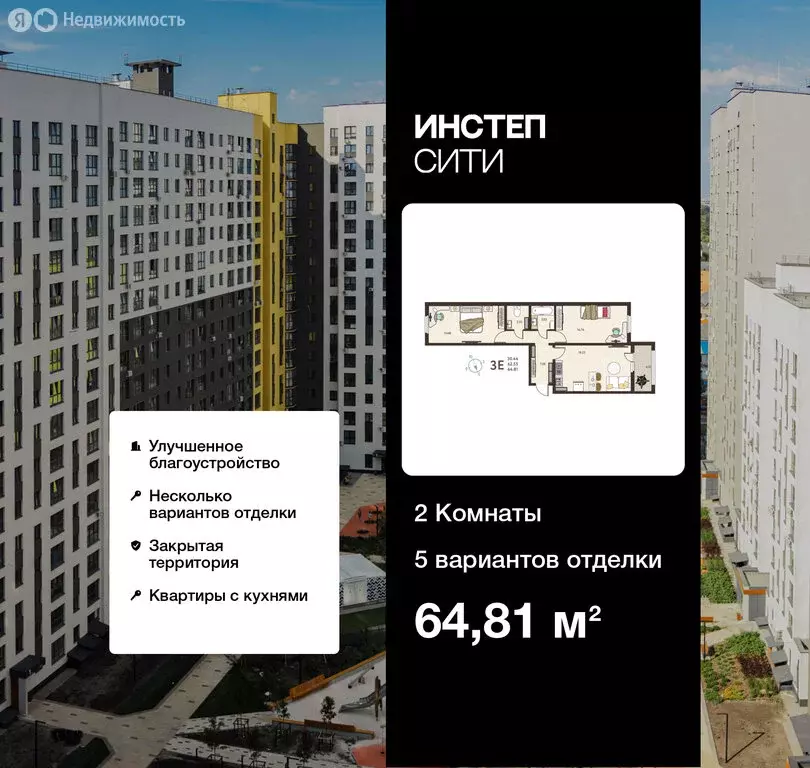 2-комнатная квартира: Курск, микрорайон Курского Завода Тракторных ... - Фото 0