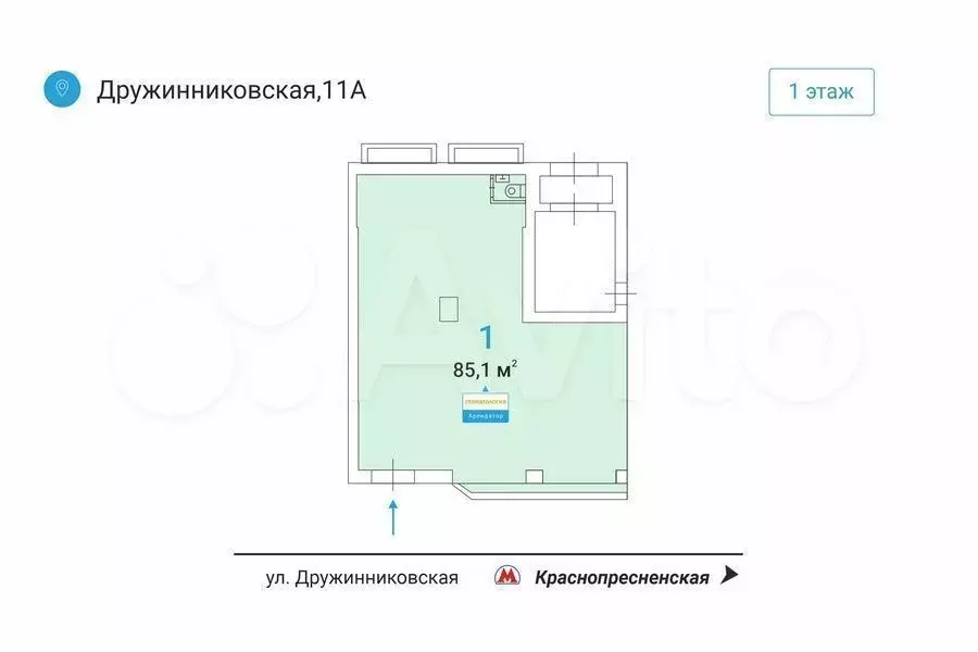 Готовый бизнес 85.1 м у метро / на трафике - Фото 0