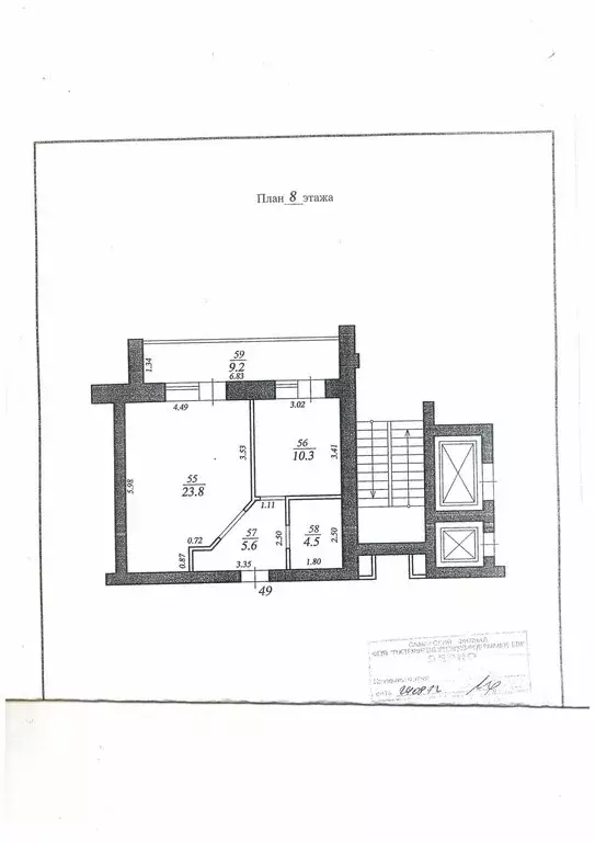 1-комнатная квартира: Самара, улица Карбышева, 81 (49 м) - Фото 1
