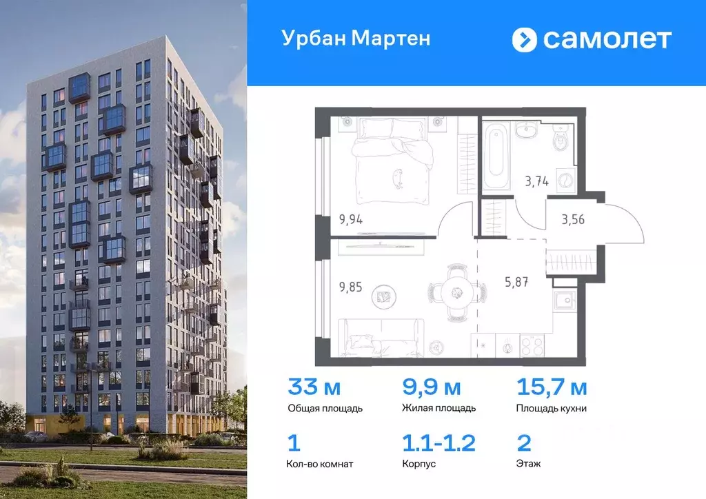 1-к кв. Башкортостан, Уфа Дема жилрайон, Новая Дема жилой комплекс, ... - Фото 0