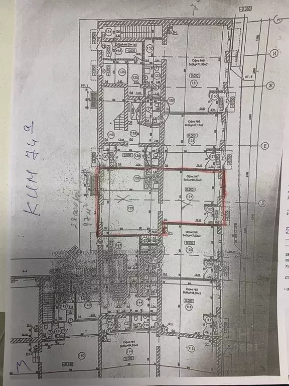 Офис в Пермский край, Пермь ул. КИМ, 74А (98 м) - Фото 2