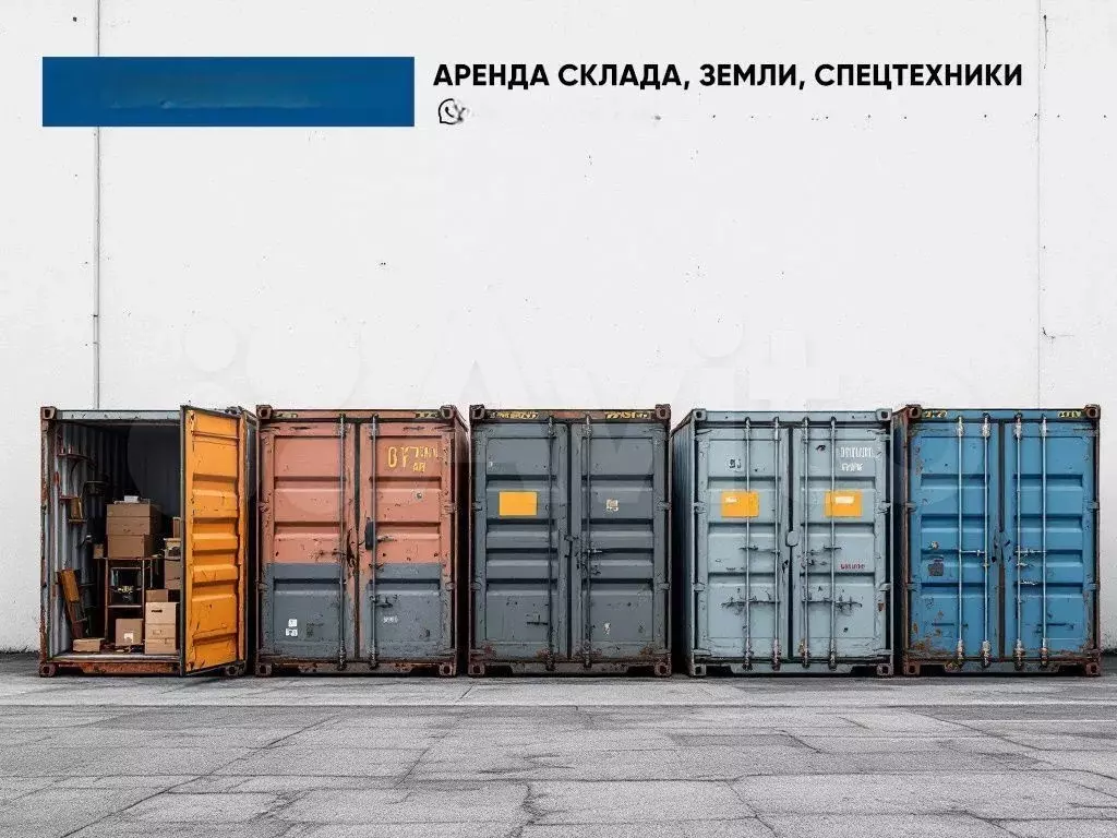 Свободного назначения, 30 м - Фото 0