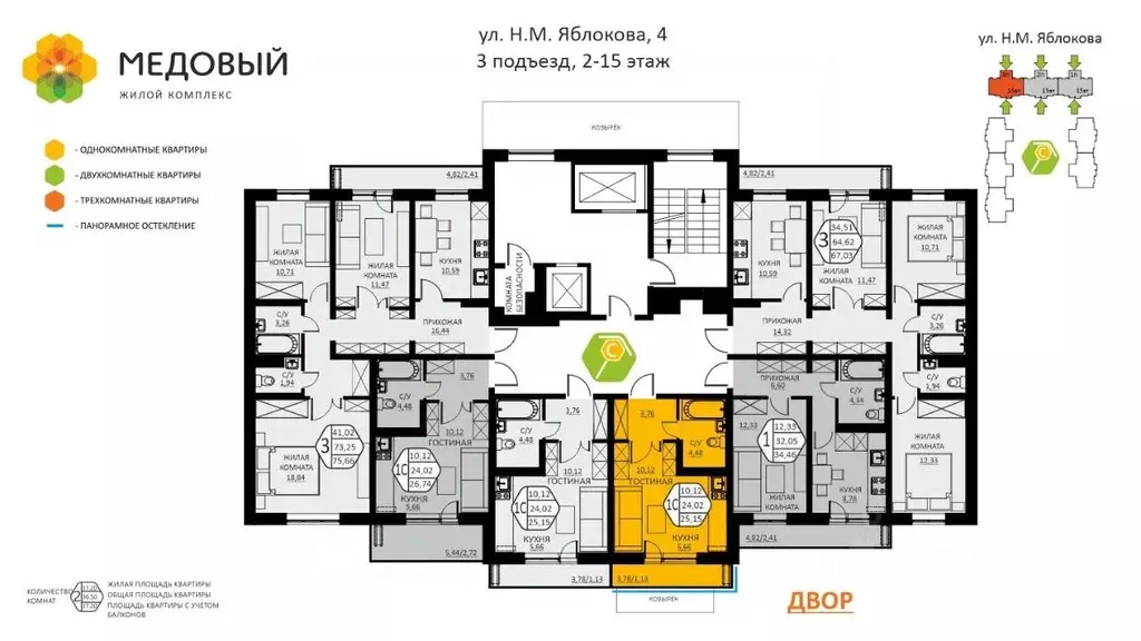 1-к кв. Пермский край, д. Кондратово ул. Н.М. Яблокова, 4 (25.15 м) - Фото 2