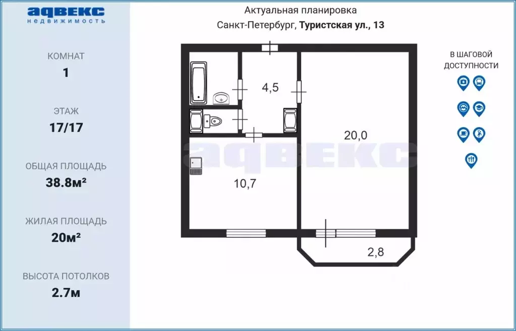 1-к кв. Санкт-Петербург Туристская ул., 13к1 (38.8 м) - Фото 1