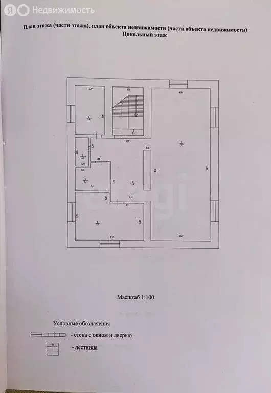 Дом в Нижний Новгород, Цимлянская улица (353.5 м) - Фото 0