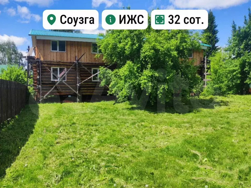 Участок 32 сот. (ИЖС) - Фото 0