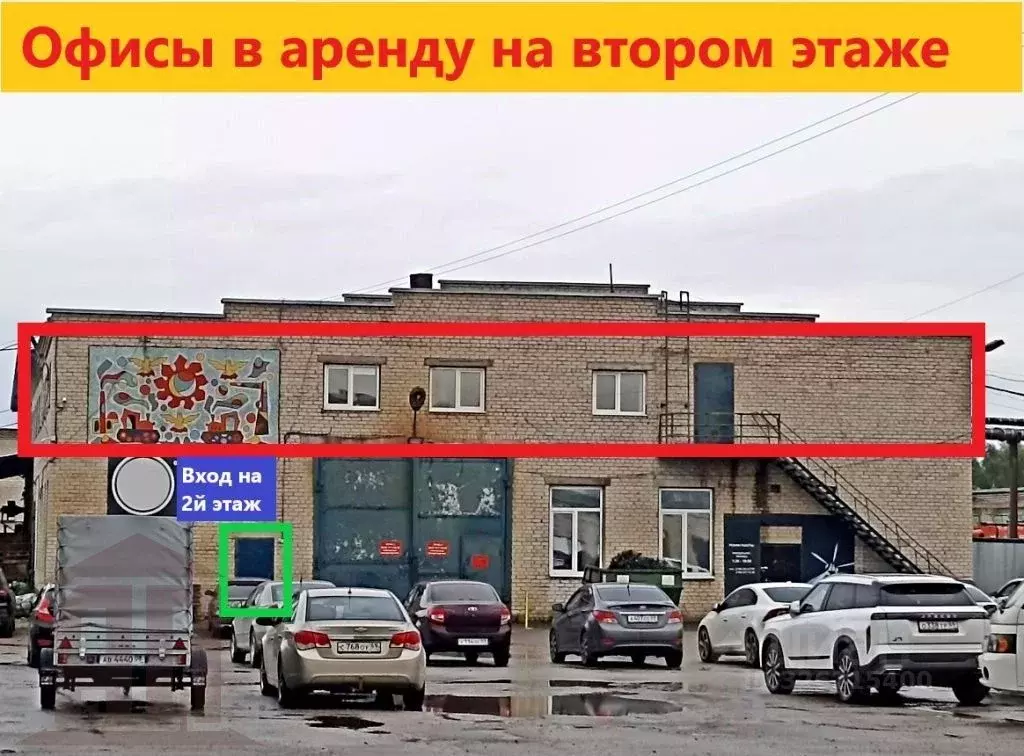 Офис в Тверская область, Тверь пос. ДРСУ-2, 15 (12 м) - Фото 1